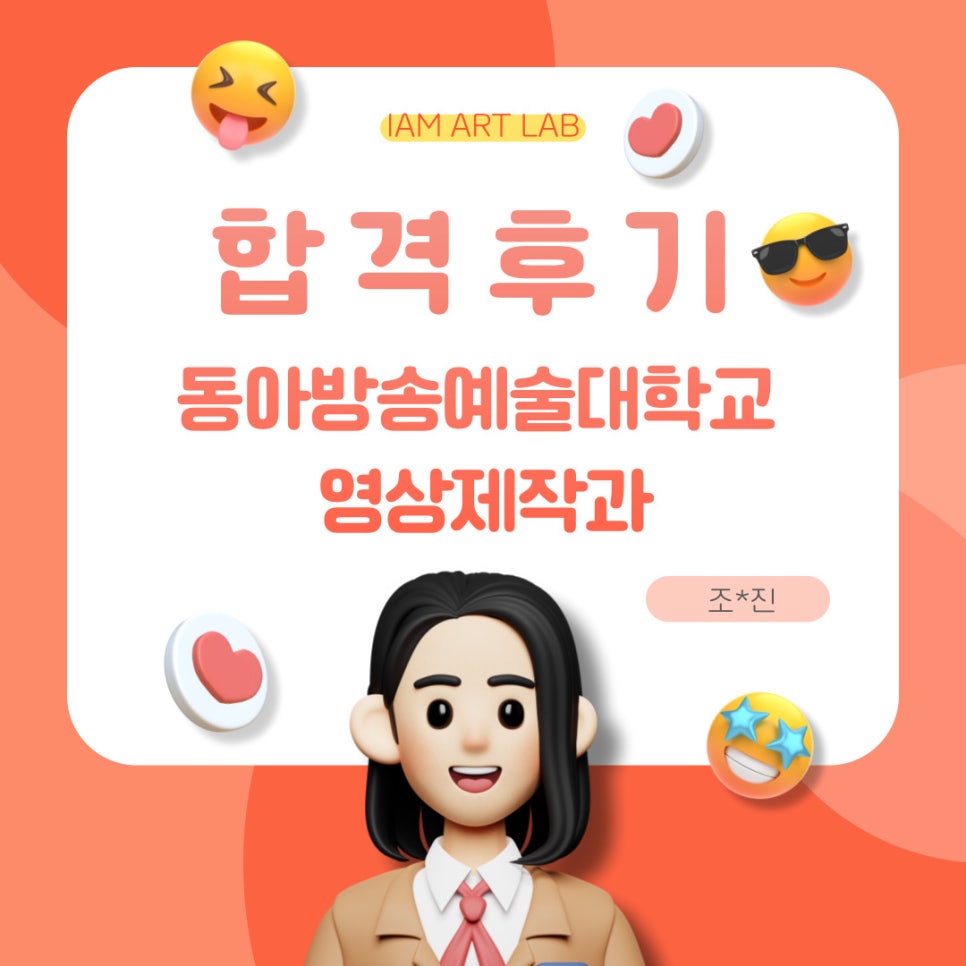 아이엠랩 이미지