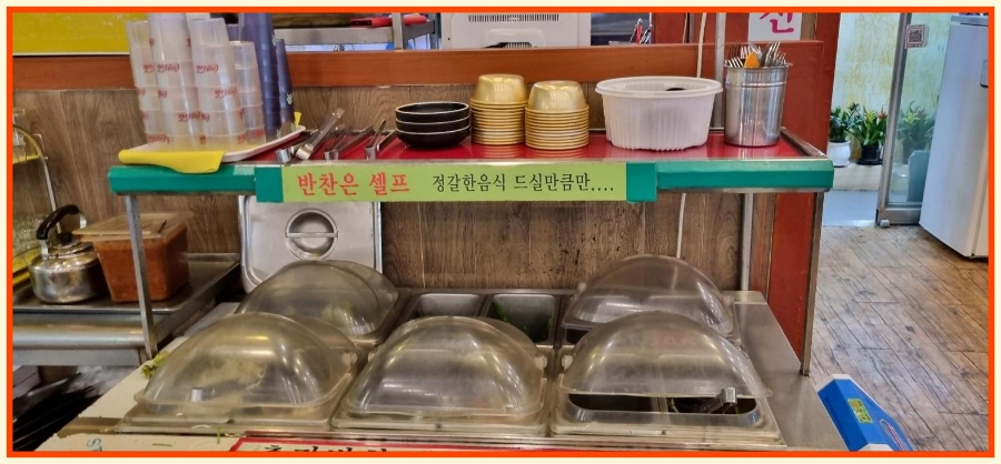 오케이갈비 이미지