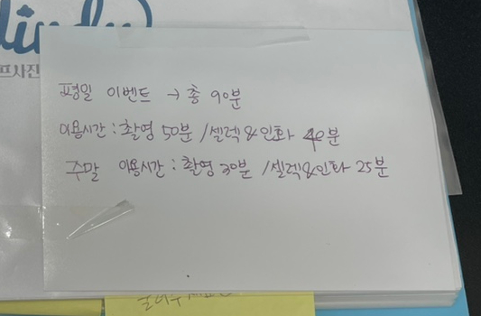 셀프사진관윈디원주점 이미지
