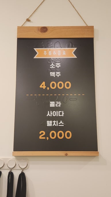 리얼숯불백&생선 이미지