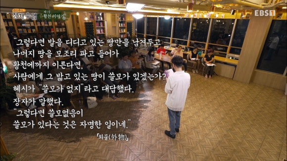 대붕 이미지