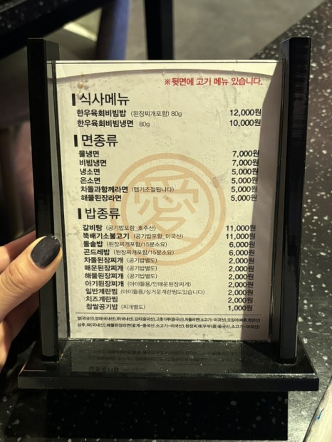 애정갈비 이미지