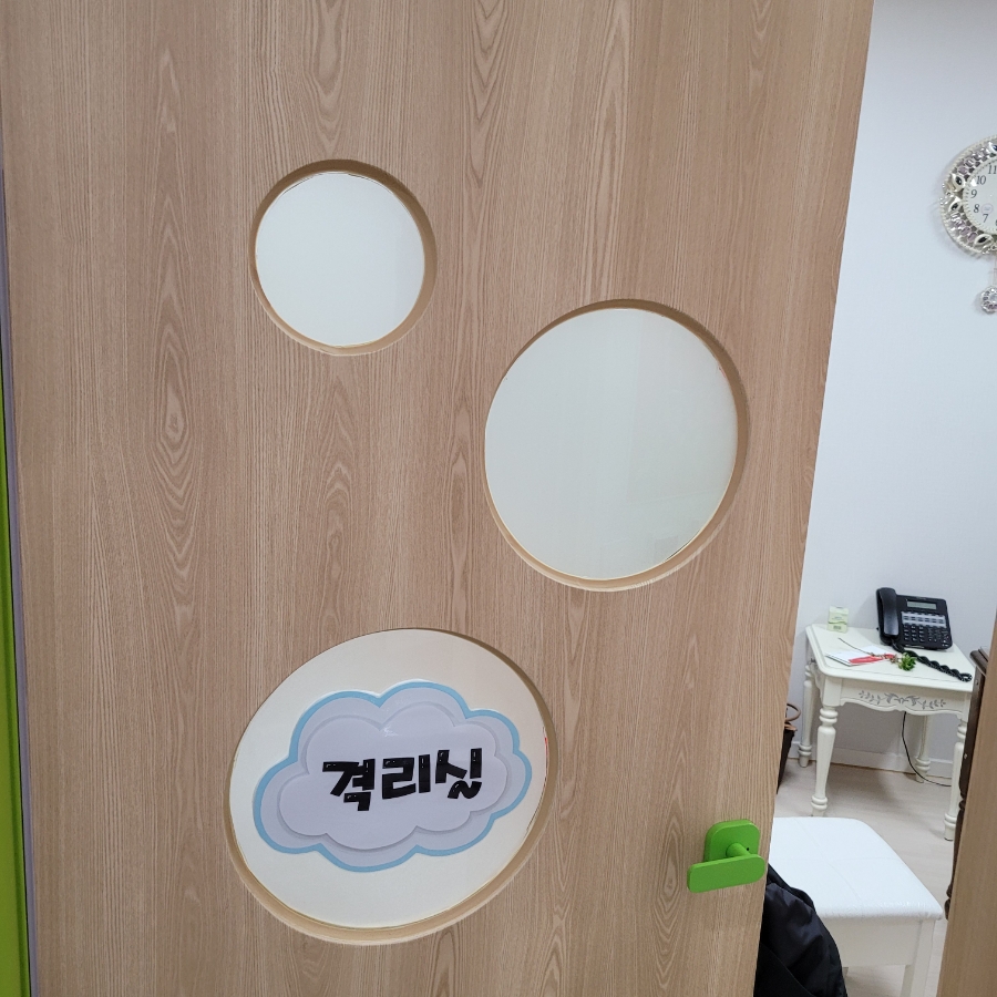 이편한햇살어린이집 이미지
