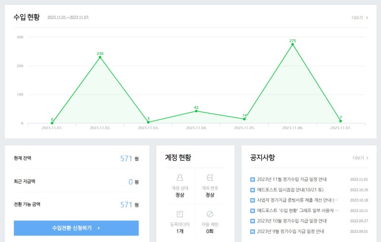 스쿨애드 이미지