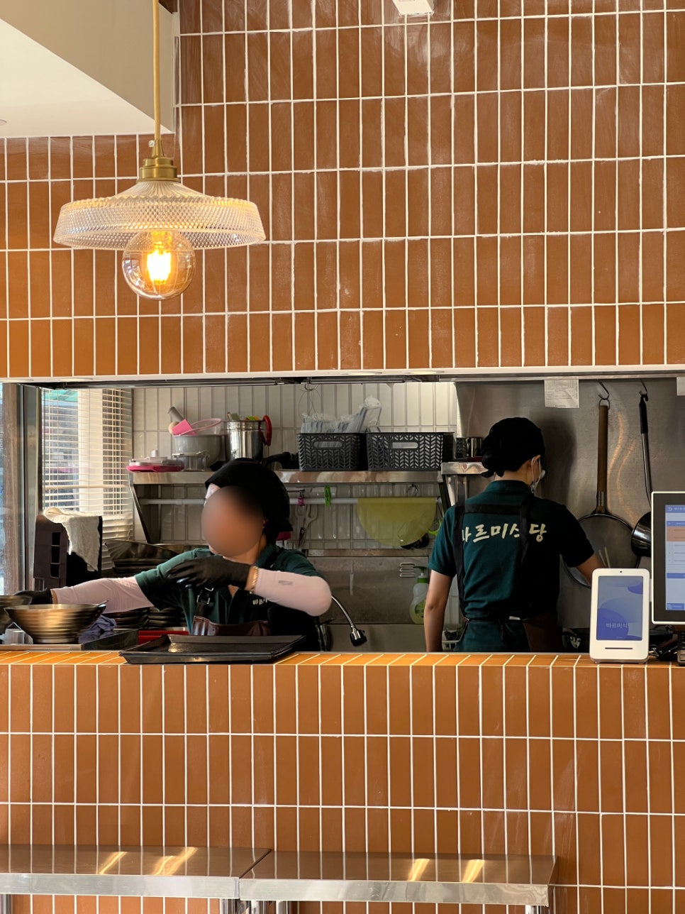 바르미식당 이미지