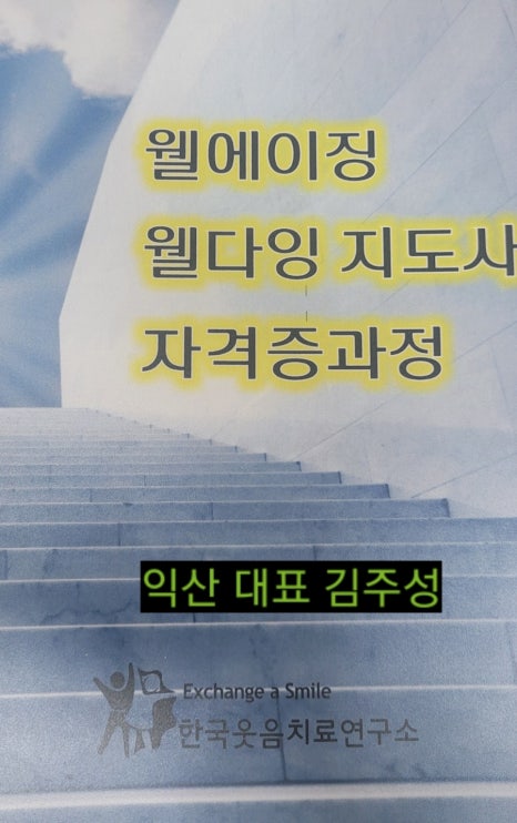 미남상조 이미지