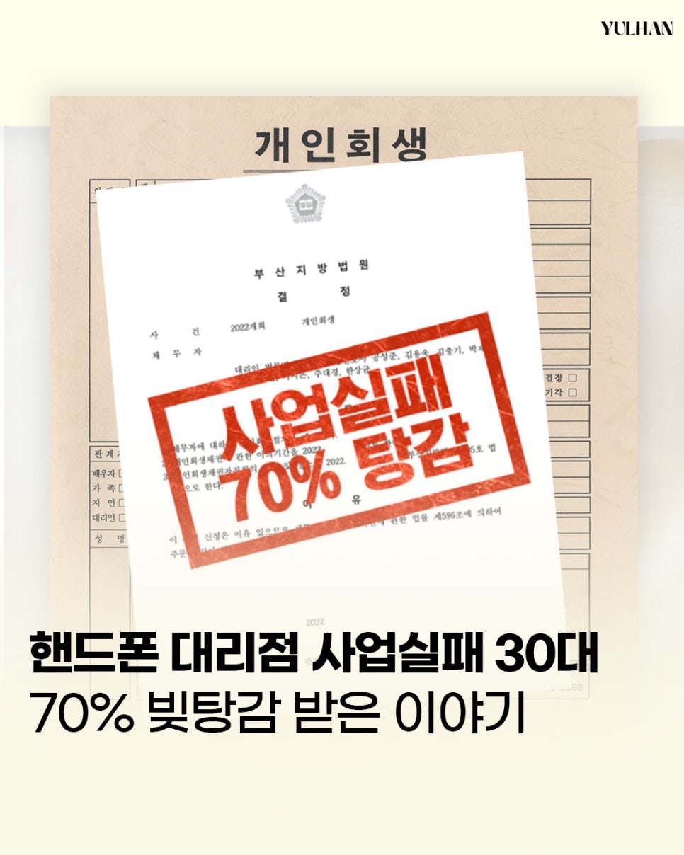 법무법인율한 이미지