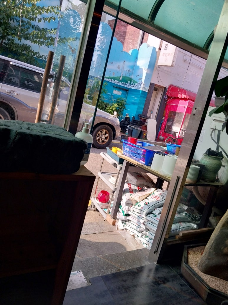 신흥화원 이미지