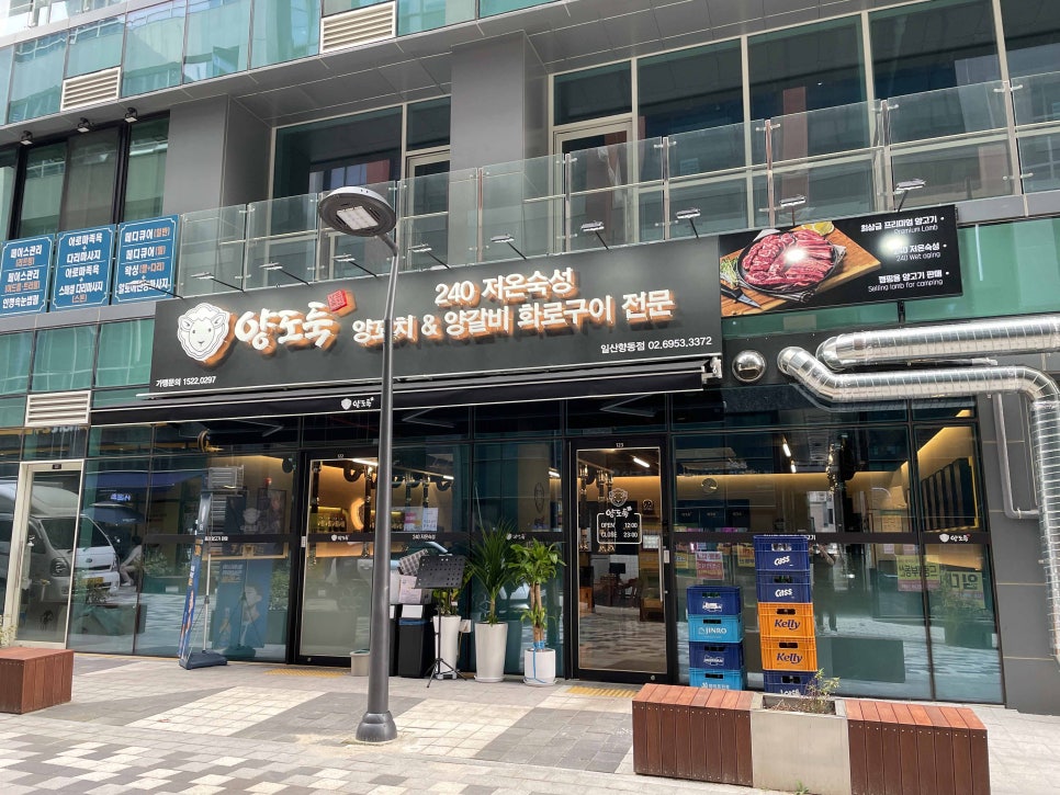 고양꼬치&마라탕 이미지