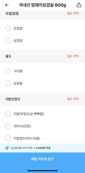 남문축산 이미지
