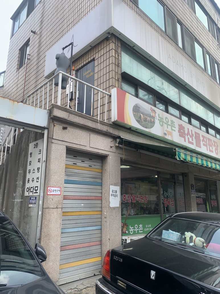 프리미엄의류수선 이미지