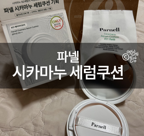 광고기획 영 이미지