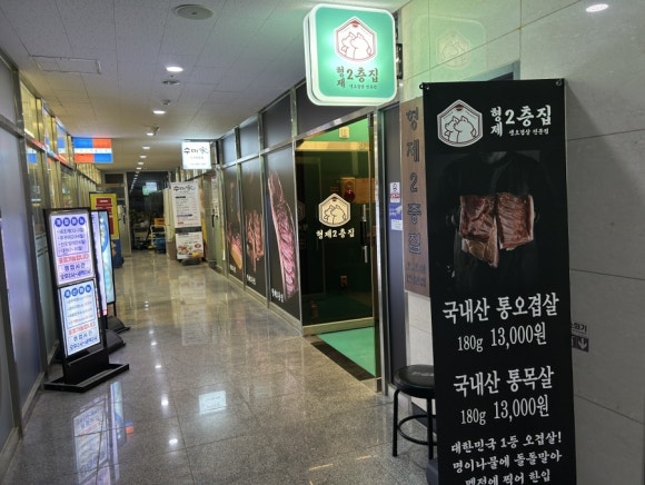 형제2층집 이미지