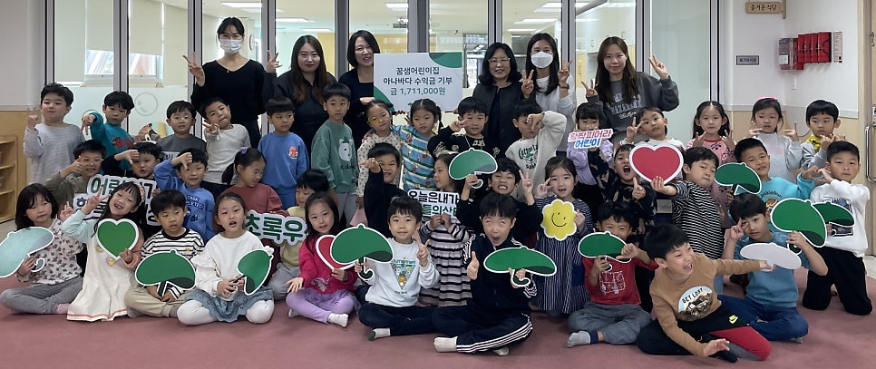 우산어린이집 이미지