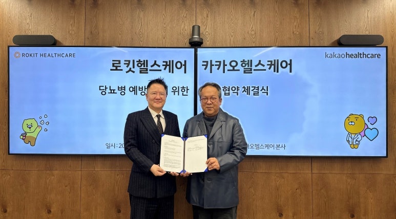 더헬스케어 이미지