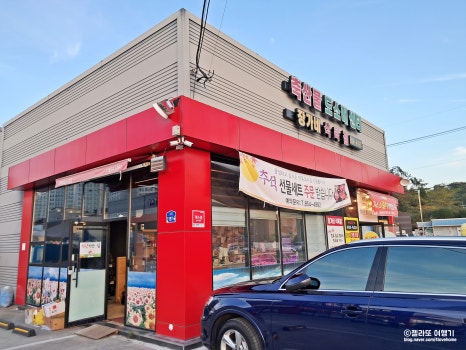 정가네식육점 이미지