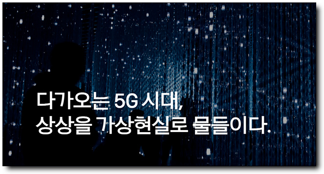 브이알-스페이스 이미지