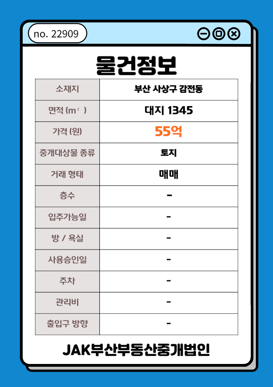 삼락주유소 이미지