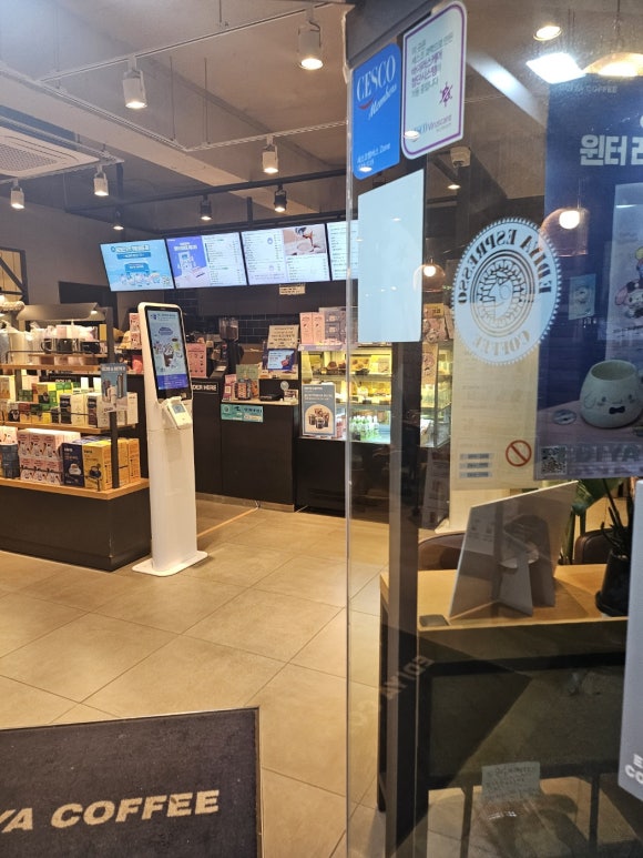 이디야커피울산삼산 이미지
