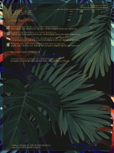 와인숲 이미지