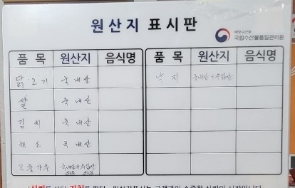 장가네물닭갈비 이미지