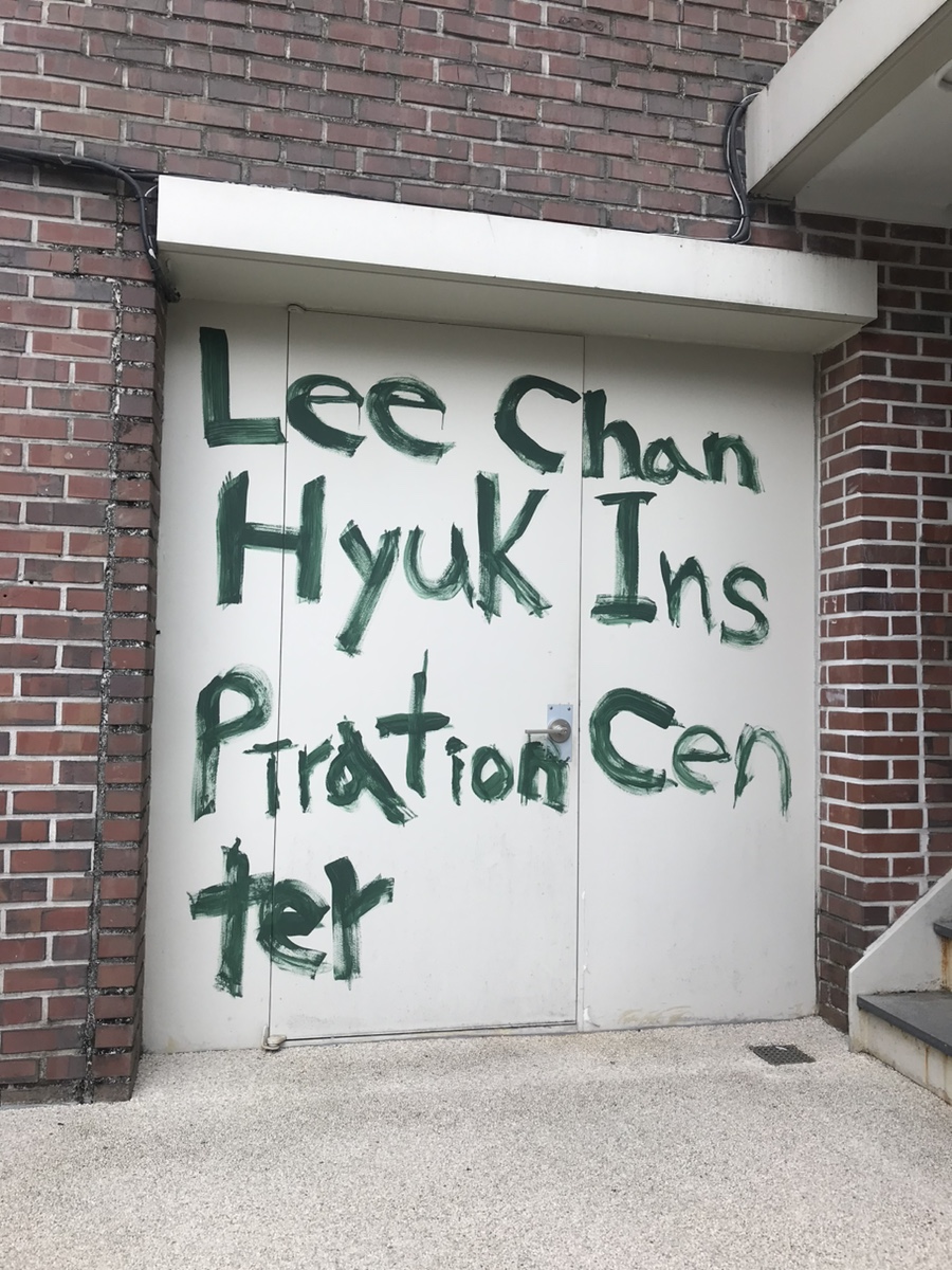 배드울 이미지