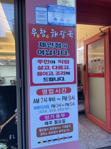 거제기사식당 이미지