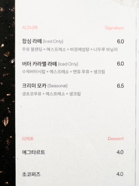 평동카페 이미지