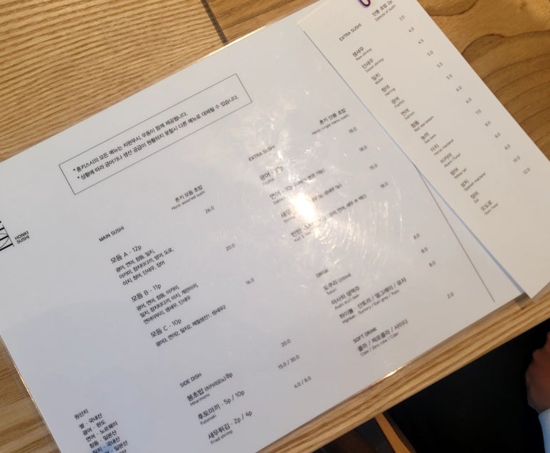 혼키(honki) 이미지