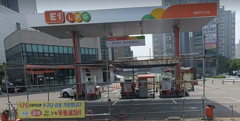 개인택시복지충전소 이미지