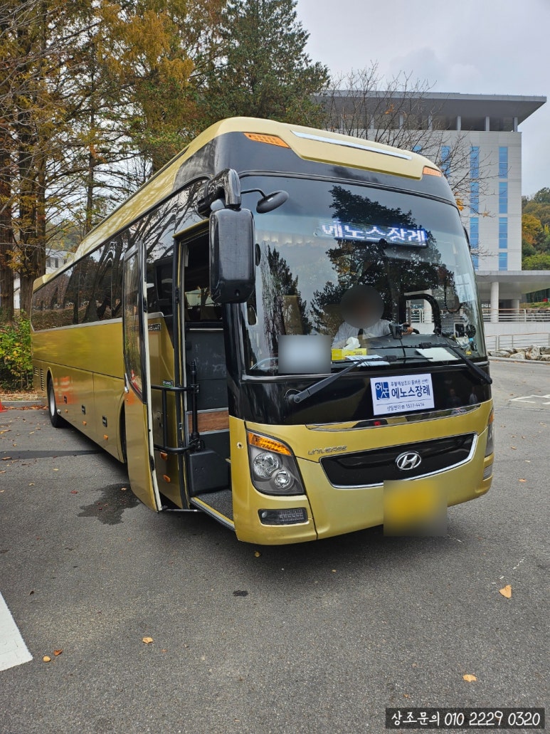 경기도의료원파주병원장례식장 이미지