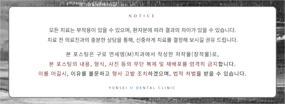 구로에이스치과의원 이미지