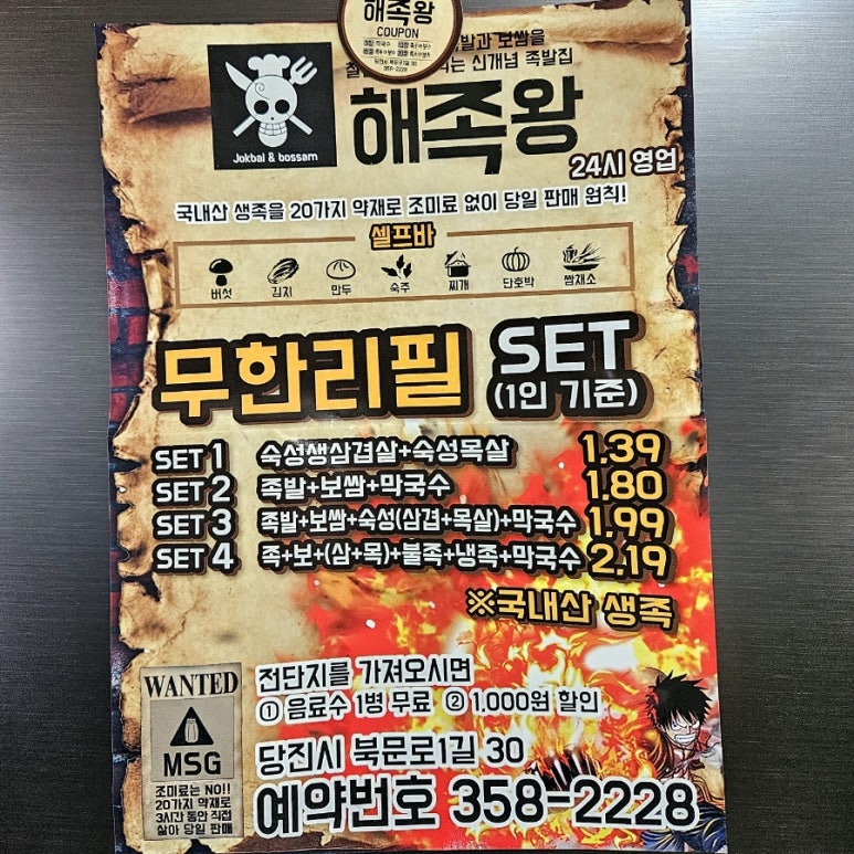 왕24시 이미지