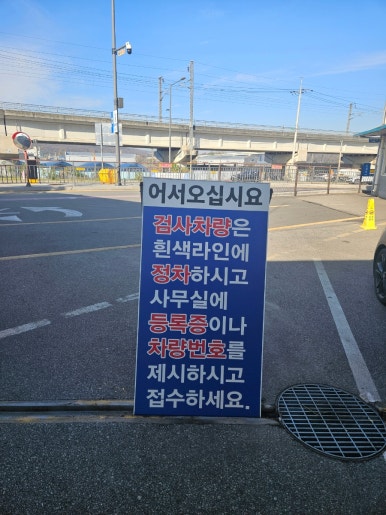 동일자동차공업 이미지