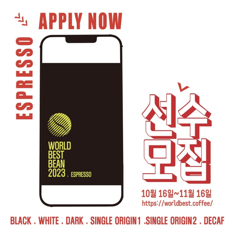 월드베스트커피 이미지