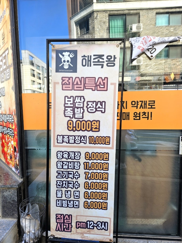 왕24시 이미지