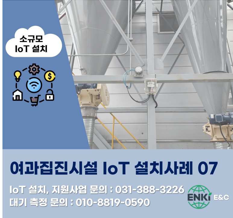 (주)엔키이앤씨 이미지