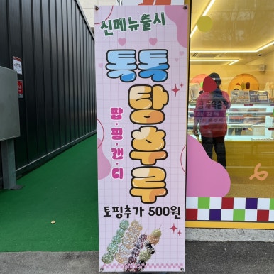 다이소충주칠금점 이미지