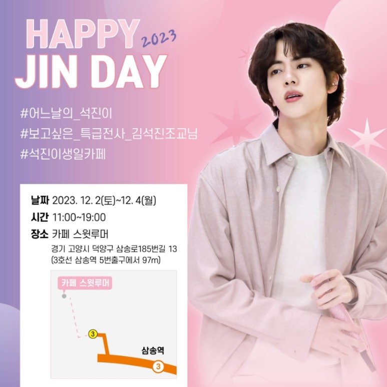 카페스윗루머 이미지