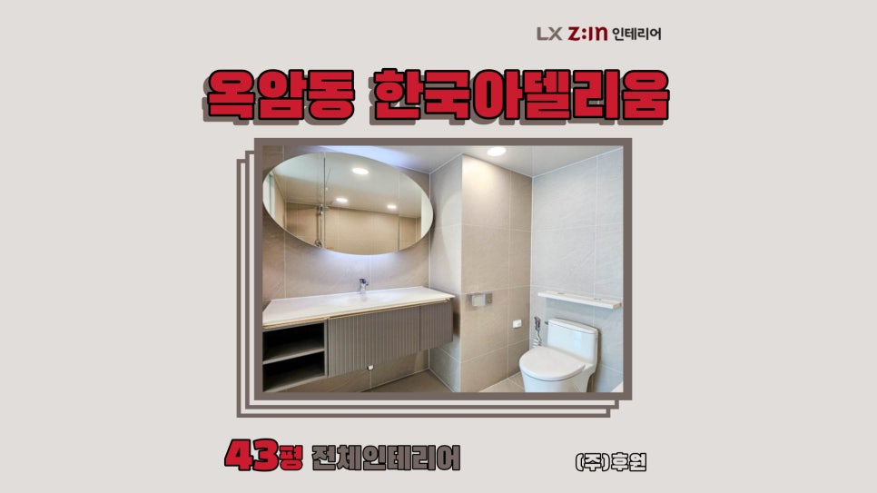 주식회사 수완 이미지