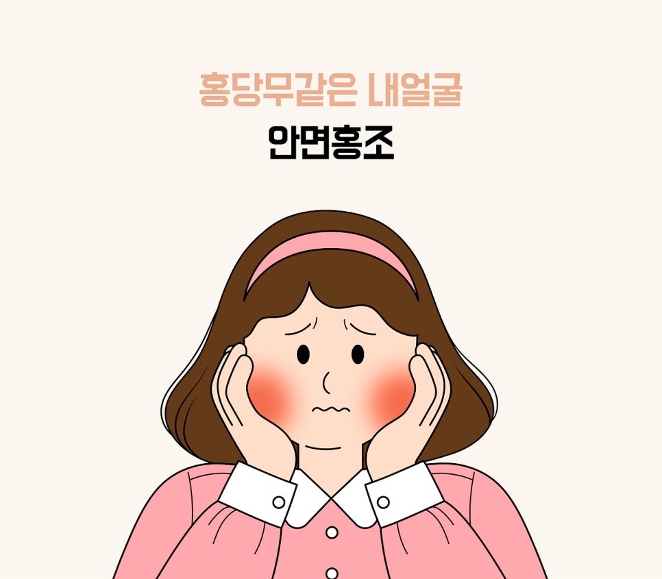 옐로우의원 이미지