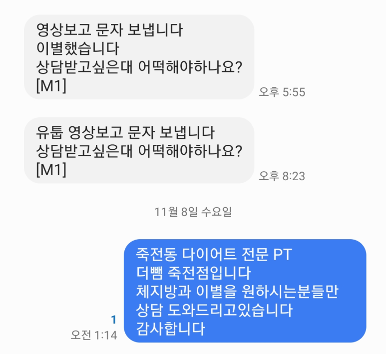 더뺌 이미지
