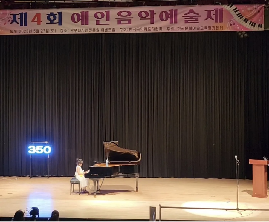 비엔나피아노학원 이미지