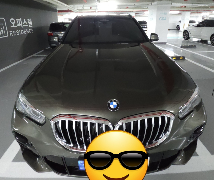 서초오토공업사 이미지