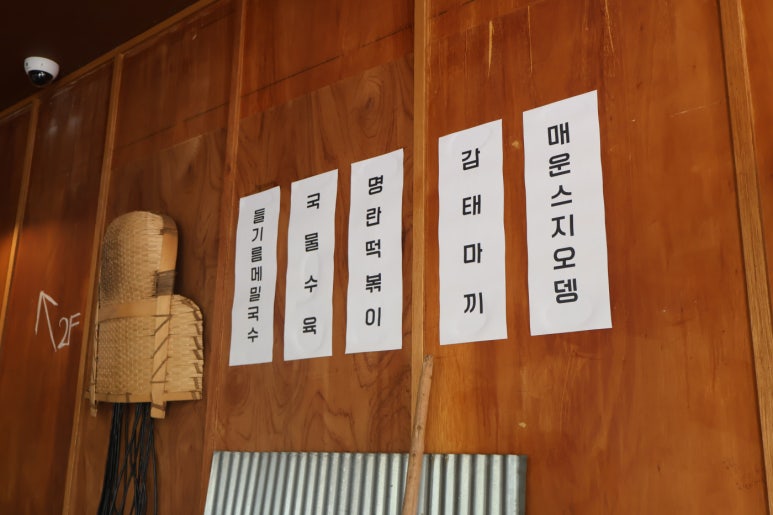 참스낵 이미지
