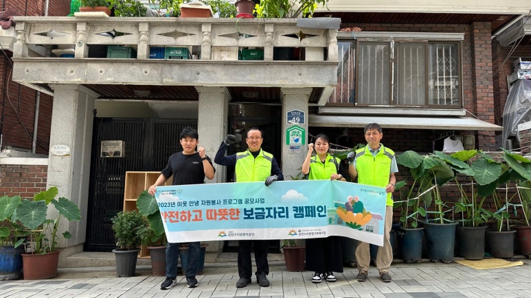 누리종합관리 이미지
