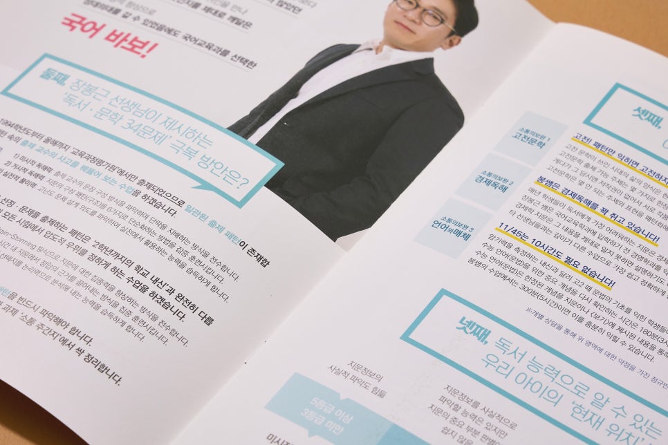 그루북스 이미지