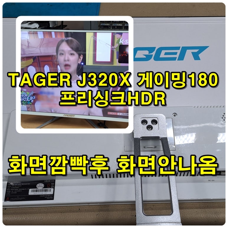 제이앤피컴퍼니 이미지