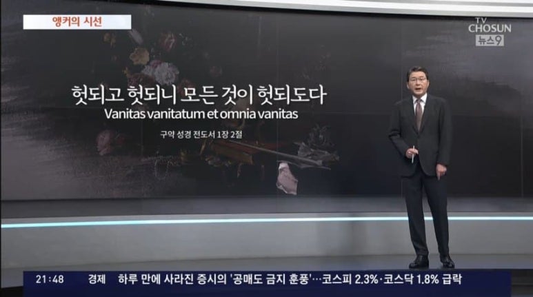 바니바니 이미지