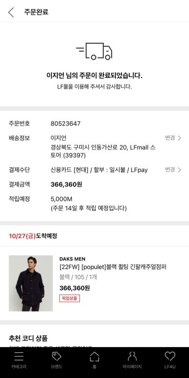 구미몰 이미지